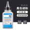 适用于惠普HP150 154178 179 280 281 180 181 3288 3388等彩色激光打印机添加粉