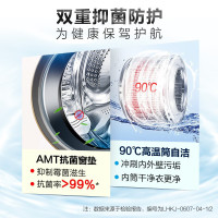 Haier/海尔 7公斤滚筒洗衣机 变频 1级能效筒自洁 家用全自动滚筒洗衣机7kg 节能静音 XQG70-B12726