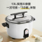 苏泊尔(SUPOR)电饭煲一键操作 不粘锅内胆 2000W大火力煮饭电饭锅 13L/升商用大容量SF130B3