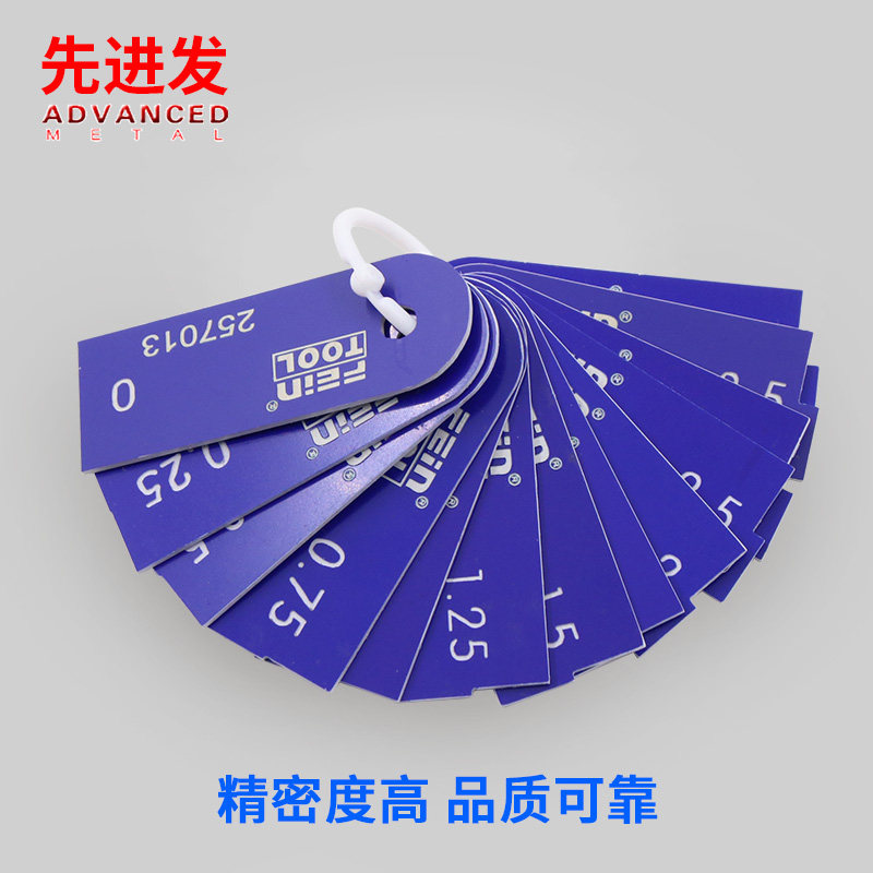 feintool 面差尺间隙尺汽车面差规段差尺高低尺断差规断面规阶梯尺 257013(13片)高清大图