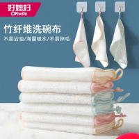 好媳妇好媳妇竹纤维抹布（6片装）AGW-7701A-30
