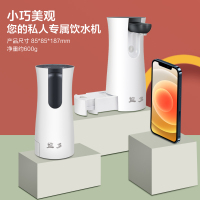 益多 即热式迷你饮水机家用桌面办公室台式小型速热便携式出差旅行开水机智能冲奶机泡茶机烧水机IPO-B1-A2