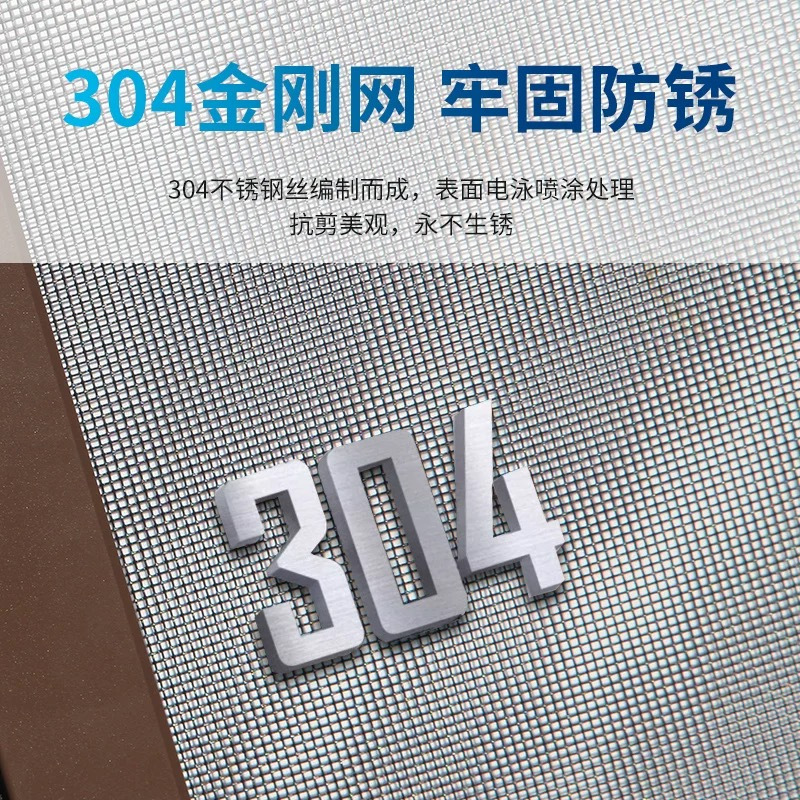 诚智旺 铝合金边框金刚网纱窗 带防盗锁/平方米高清大图