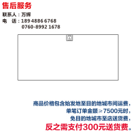 洗衣机中岛地台3