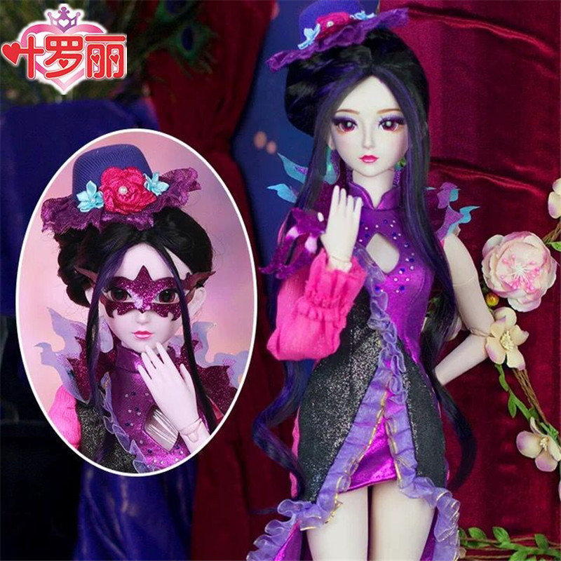 开心美猴王(happy monkey)遥控配件dm002-t60mm2报价