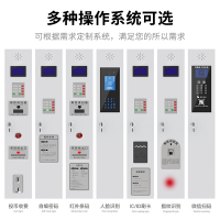 易企采 超市存包柜商场指纹条码刷卡扫码智能人脸手机寄存放柜电子储物柜 12门微信扫码型