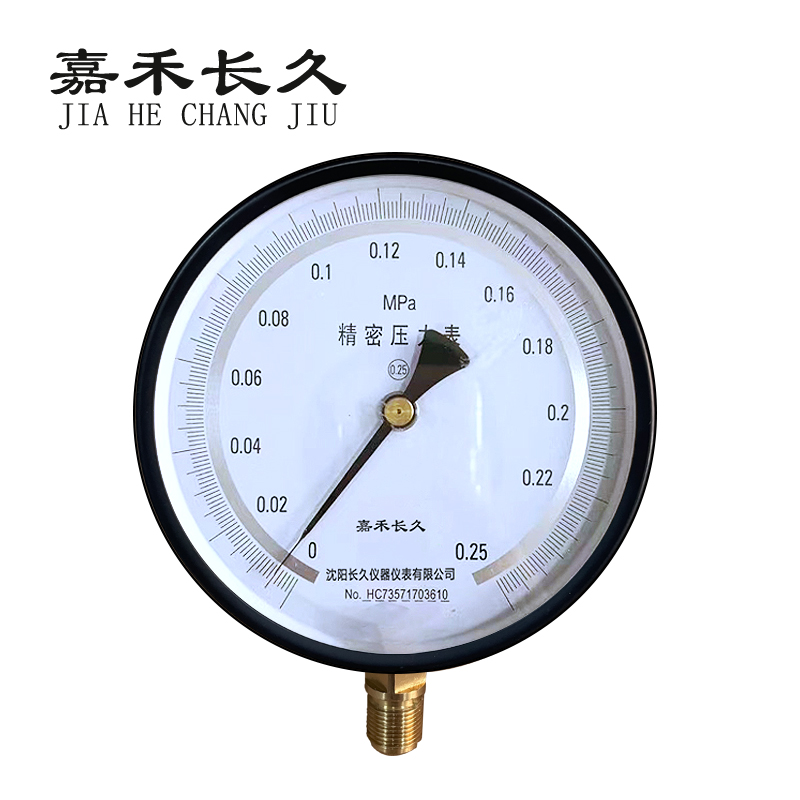 嘉禾长久 精密压力表检测型 0.25级 YB150 块 0-0.25MPA