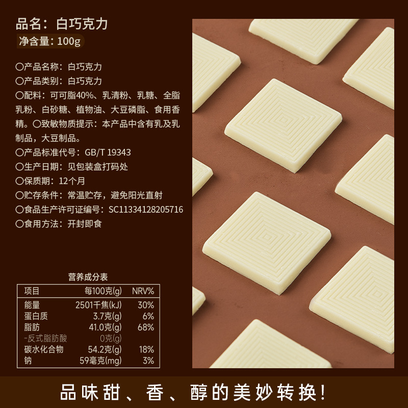 [2盒]40%白巧克力 减低0o无糖精纯可可脂牛奶情人节黑巧克力礼盒结婚喜糖爱心形礼盒舒缓情绪补充能量高清大图