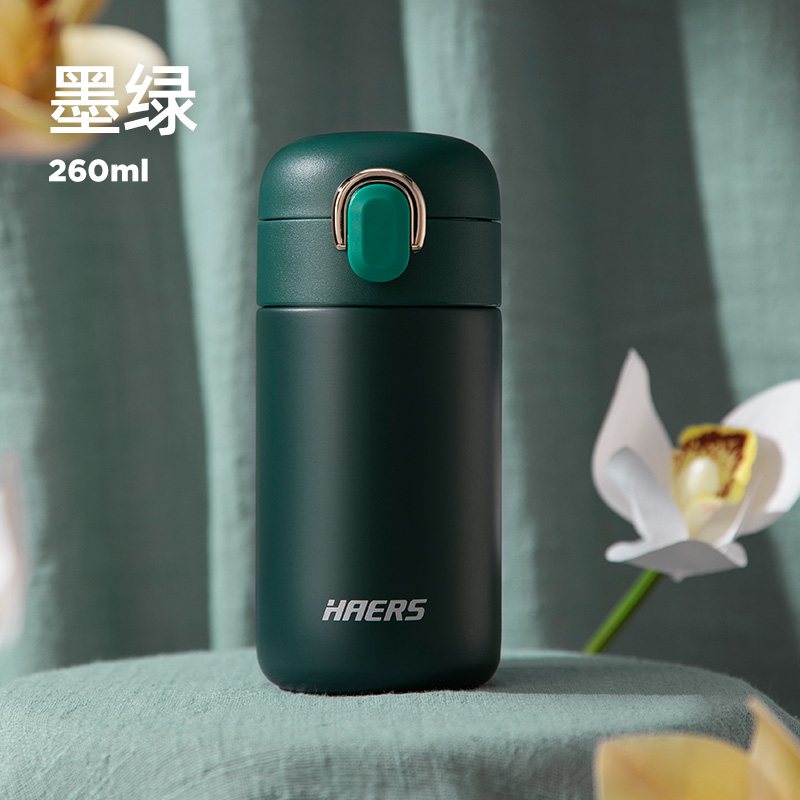 哈尔斯保温杯女生高颜值士儿童不锈钢随行可爱水杯子小巧带吸管 墨绿（吸管）