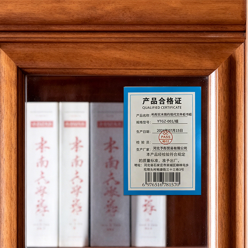 屿彤实木简约现代文件柜书柜YTGZ-001/组高清大图