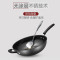苏泊尔(SUPOR)30cm炒锅铁锅无涂层铁锅真不锈轻巧炒菜锅 FC30T12