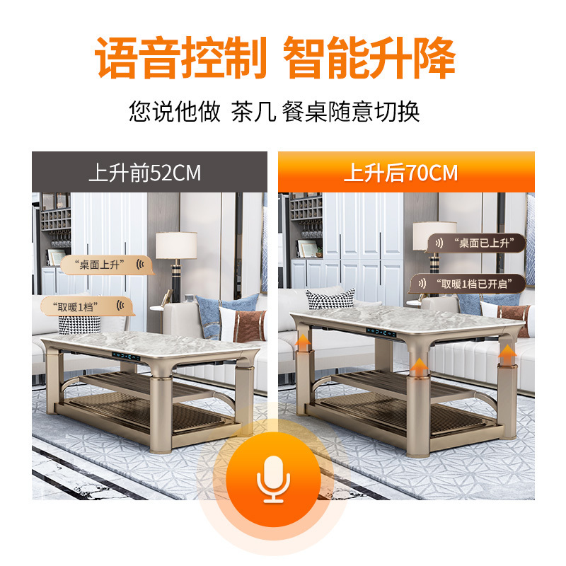 焱魔方家用电暖茶几升降电暖炉电烤桌语音遥控升降取暖茶几取暖桌烤火炉取暖器家用电暖桌电烤火桌子长方形电炉茶几1.38隐藏炉