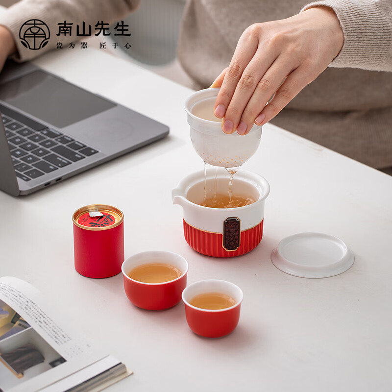南山先生 功夫茶具 中式差旅便携防烫泡茶壶一壶二杯茶罐观禧旅箱茶具套装 观禧小旅箱高清大图