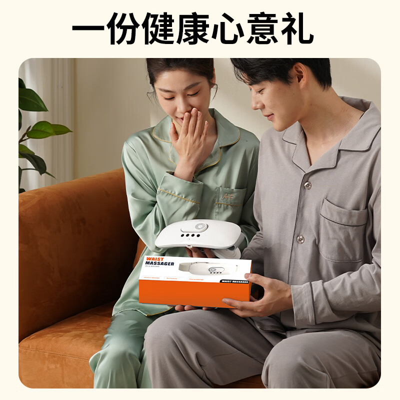 和正腰宝宝 HZ-YBB-2 腰部按摩器 腰椎腹部按摩仪