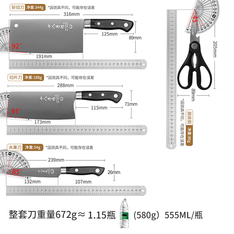 十八子作 阳江刀具套装家用菜刀切片刀水果刀四件套刀SC-047 .高清大图
