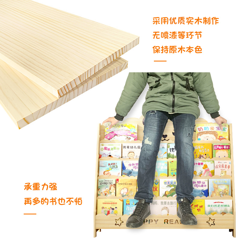 慧乐家实木书架简易落地书柜小学生书报架幼儿园绘本架松木置物架宝宝书架高清大图
