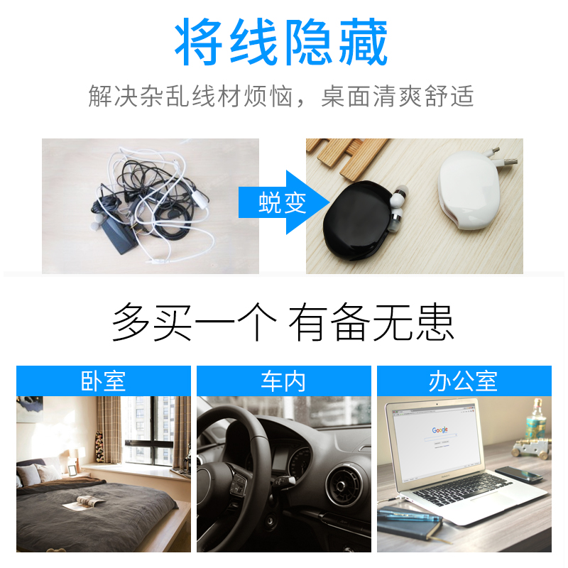 家柏饰(CORATED)绕线器自动回收卷线器收线集线理线器伸缩手机耳机苹果数据线保护套充电线收纳盒小巧便携带迷你可爱创意高清大图