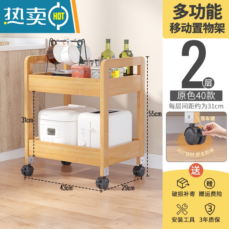 敬平小推车置物架落地厨房浴室移动零食卫生间多层卧室床头收纳储物室高清大图