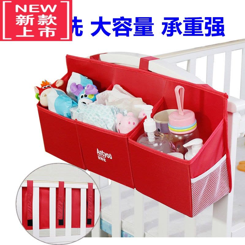 可莉允婴儿床挂袋宝宝尿不湿收纳袋尿布袋挂包立体床头挂篮置物架可水洗图片