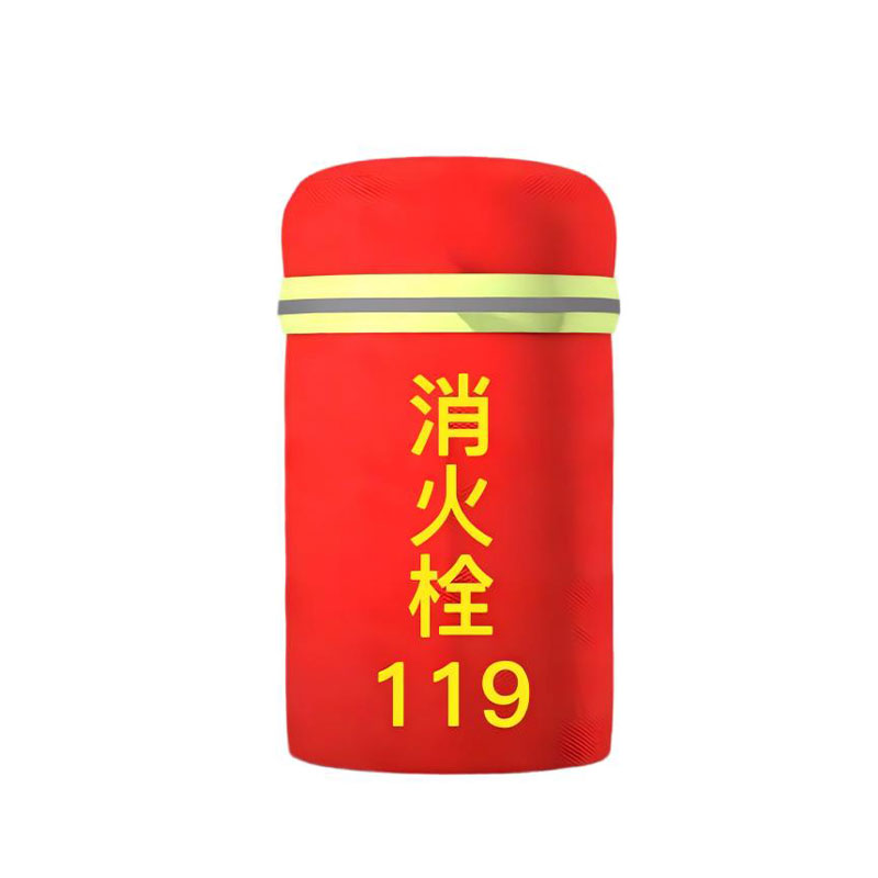 鑫睿辉 消防栓保温罩 XFS-70*40cm 个高清大图