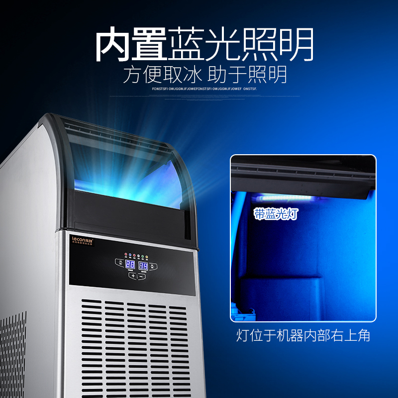 乐创商用制冰机 单次40颗冰日产40KG自来水 小型冰块机奶茶店酒吧ktv大型大容量方冰块制作机
