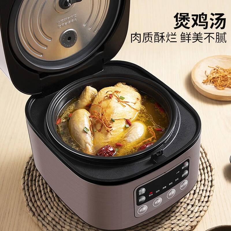 九阳(Joyoung)电饭煲小型家用电饭锅3升柴火饭2-6人迷你可一人食智能快煮蒸饭锅耐磨不粘锅多功能30FZ619