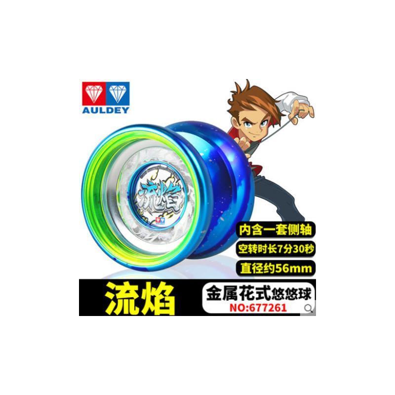 混沌魔龙悠悠球电动加速火力少年王6悠拳英雄流焰溜溜球