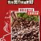 雀巢咖啡(NESCAFE)1+2原味低糖三合一速溶咖啡100条散装饮品固体饮料
