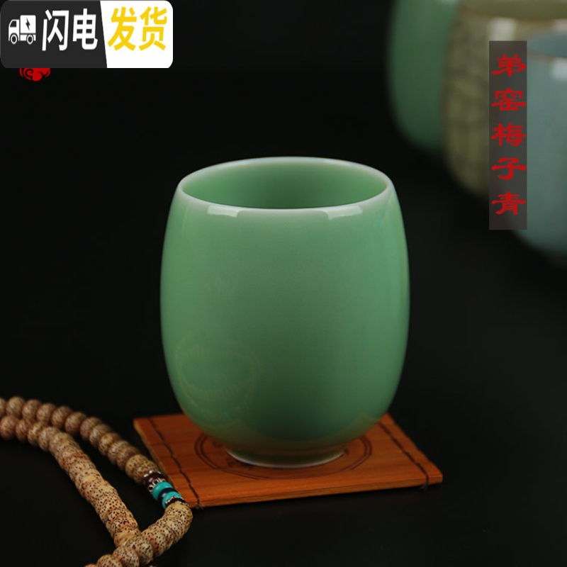 三维工匠 龙泉青瓷水杯陶瓷杯情侣杯 迎客功夫茶杯品茗杯泡茶杯子耐热 八宝杯(弟梅)