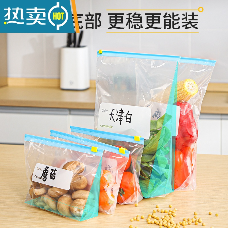 XIANCAI保鲜袋挂架冰箱专用收纳架轨道密封家用封口塑封自封袋子 [加厚双密封条]小号60中号40大号15(共115个