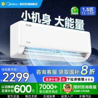 美的空调KFR-35GW/PH2
