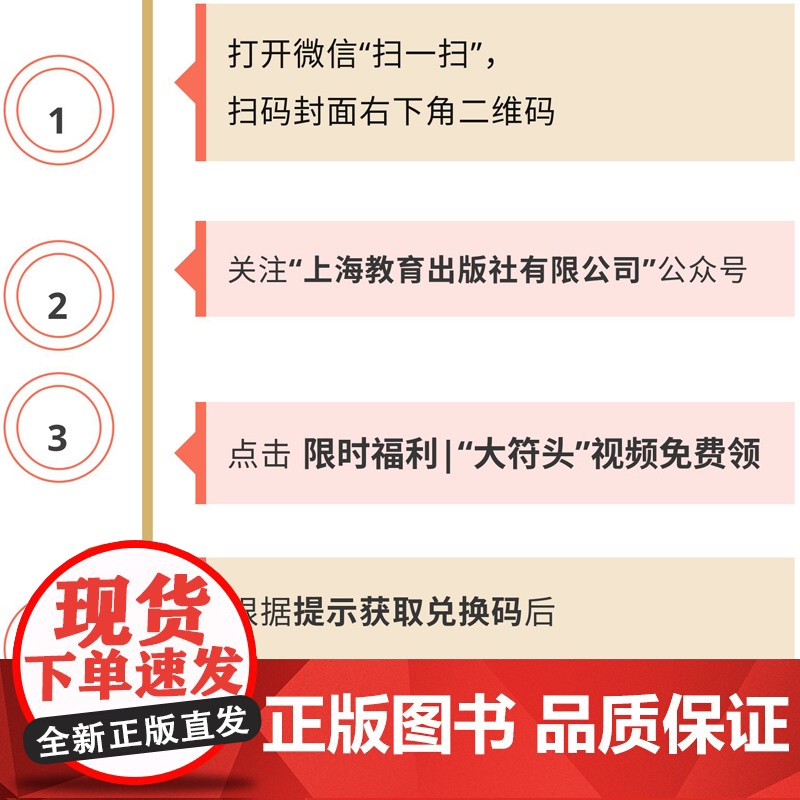 哈农钢琴练指法拜厄钢琴基础教程车尔尼599钢琴初级练习曲钢琴入门启蒙常用教程教材大符头韦丹文上海教育出版社高清大图