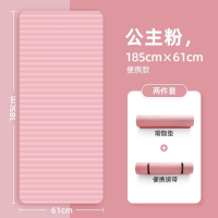 闪电客瑜伽垫初学者男女士加宽加厚加长瑜珈健身舞蹈地垫子家用