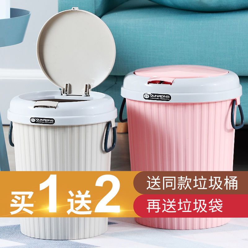 买1送1同款垃圾桶家用带盖大号卫生间客厅厨房办公室垃圾桶可爱|卡其色方型小号买1送1再送袋【偏小】