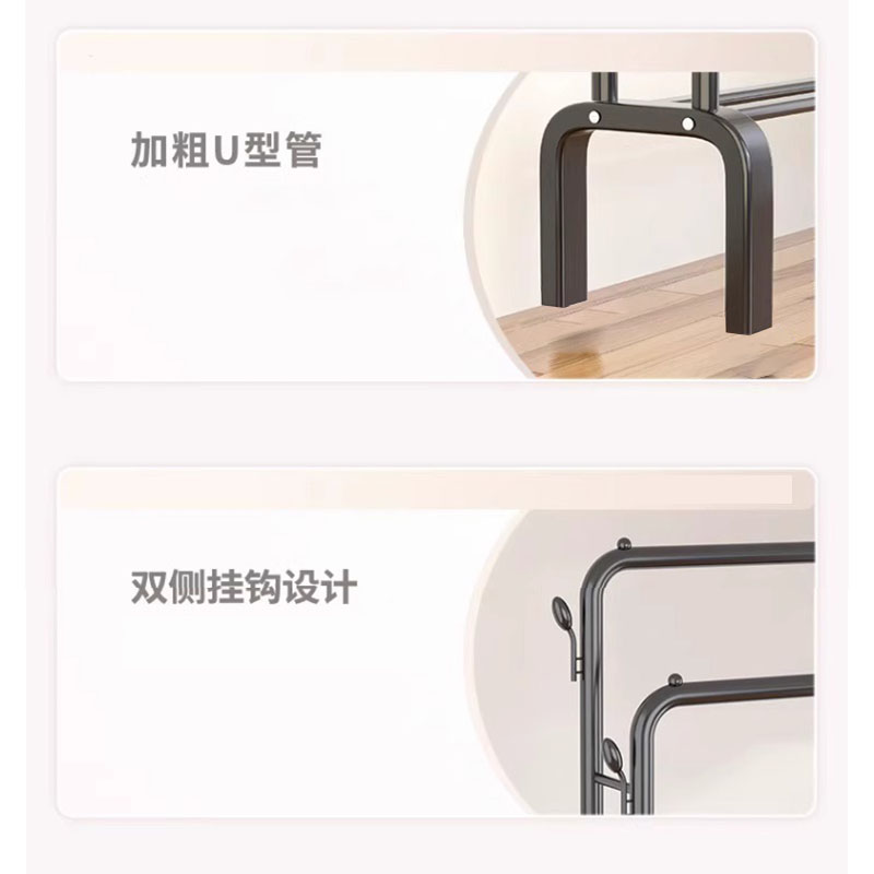 芙瑞塔晾衣架高清大图