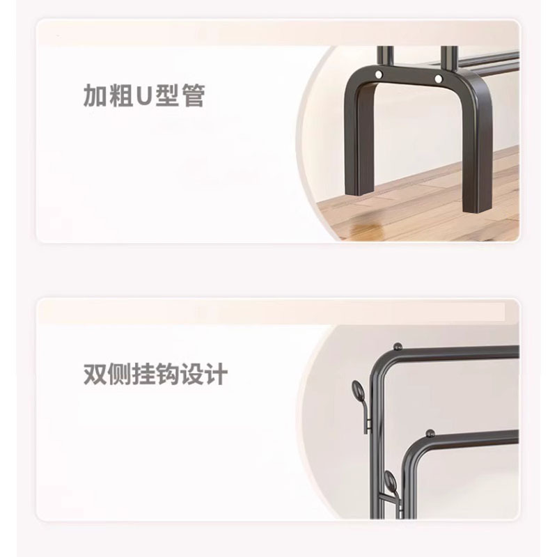 芙瑞塔晾衣架