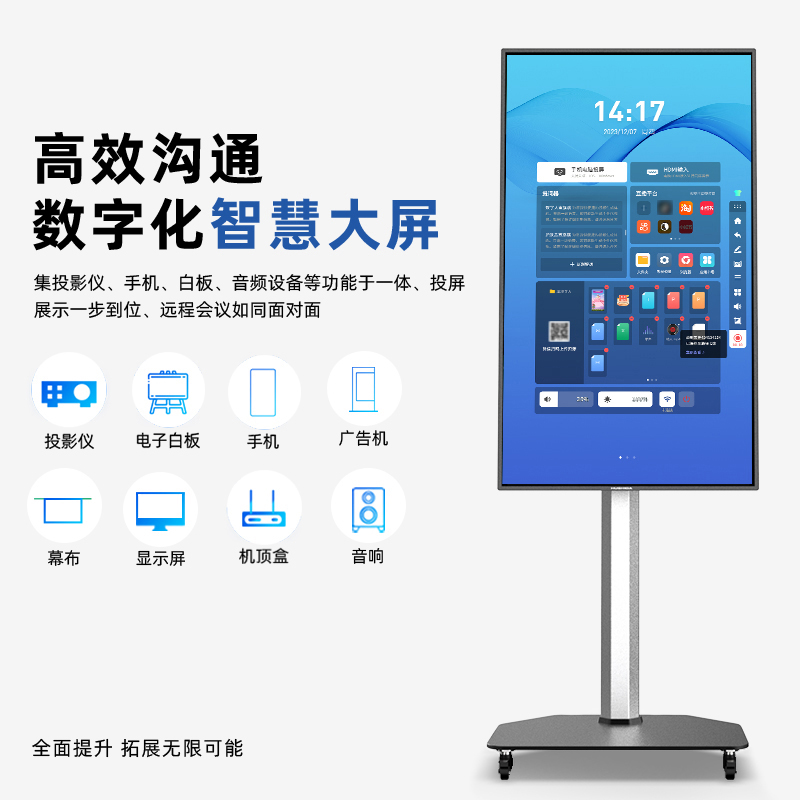 泰迪信 BGCM 32CMB(灵犀互动,4+64)1台高清大图