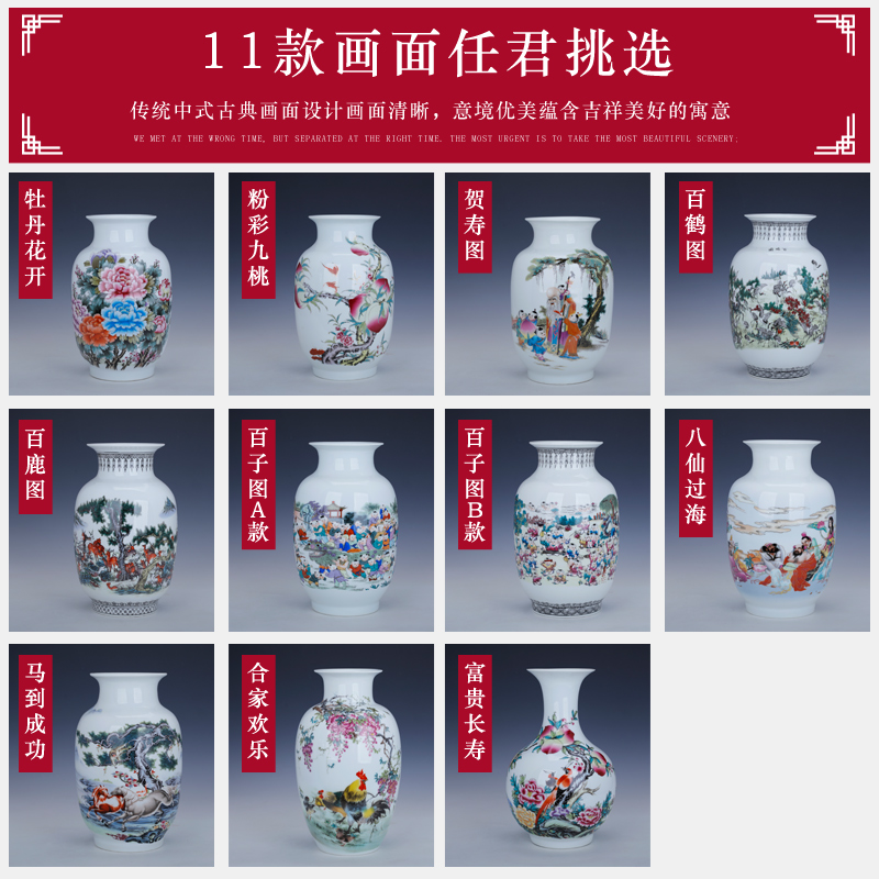 广口富贵竹花瓶摆件水养大号客厅电视柜博古架插花陶瓷装饰品摆设 三维工匠 百鹤图冬瓜瓶高清大图