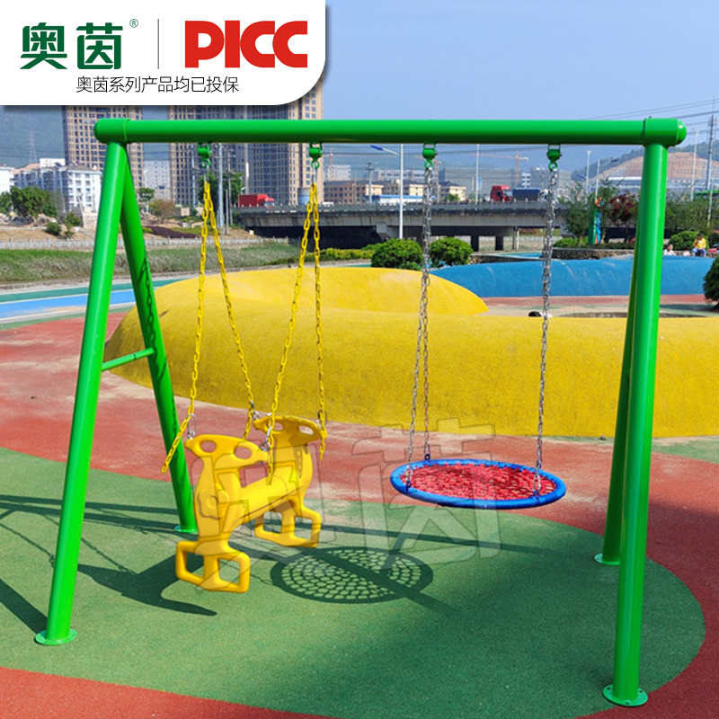 儿童秋千游乐场设备
