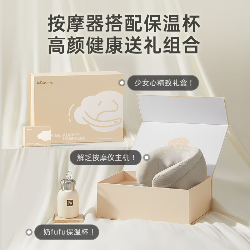 小熊(Bear)颈椎按摩器 颈部按摩仪 热敷便携按摩枕放松解压 精美礼盒包装AMQ-F03C5-P02