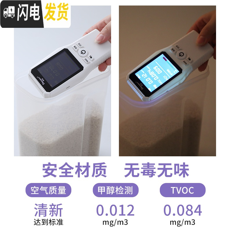 三维工匠密封罐粮食厨房收纳盒储存罐子收纳箱大号家用塑料五谷杂粮储物罐高清大图