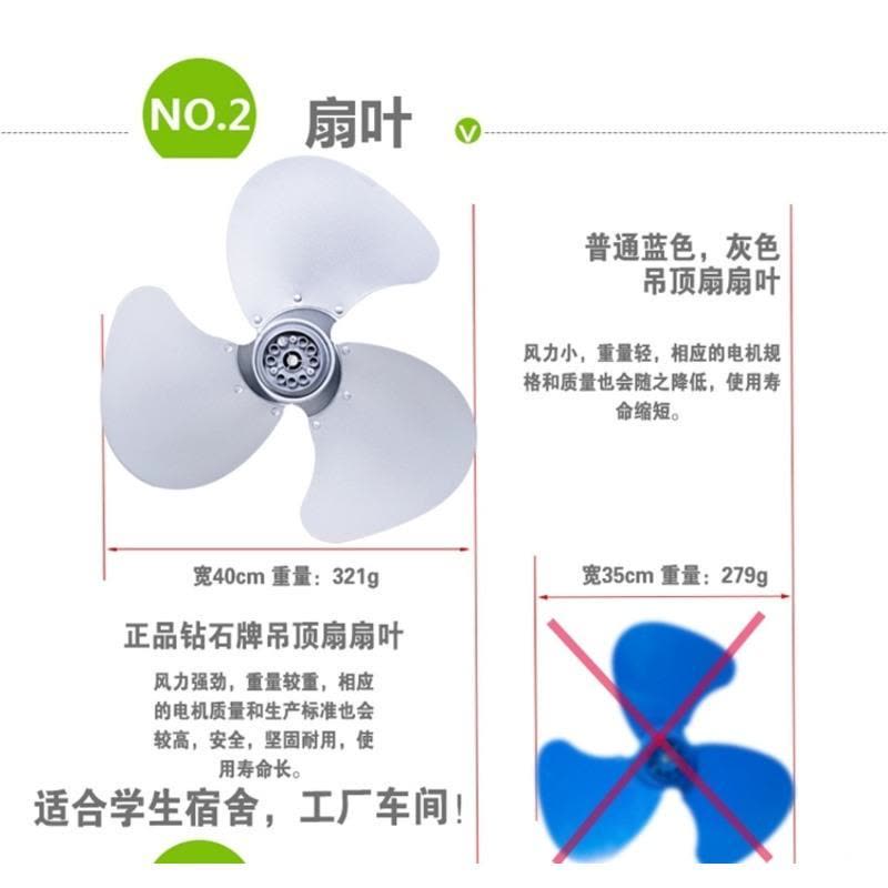 钻石牌吸顶扇学校宿舍工程遥控风扇家用楼顶扇摇头16寸吊顶电风扇耐用实惠价老品牌学生宿舍厂房 16寸五叶[无极]图片