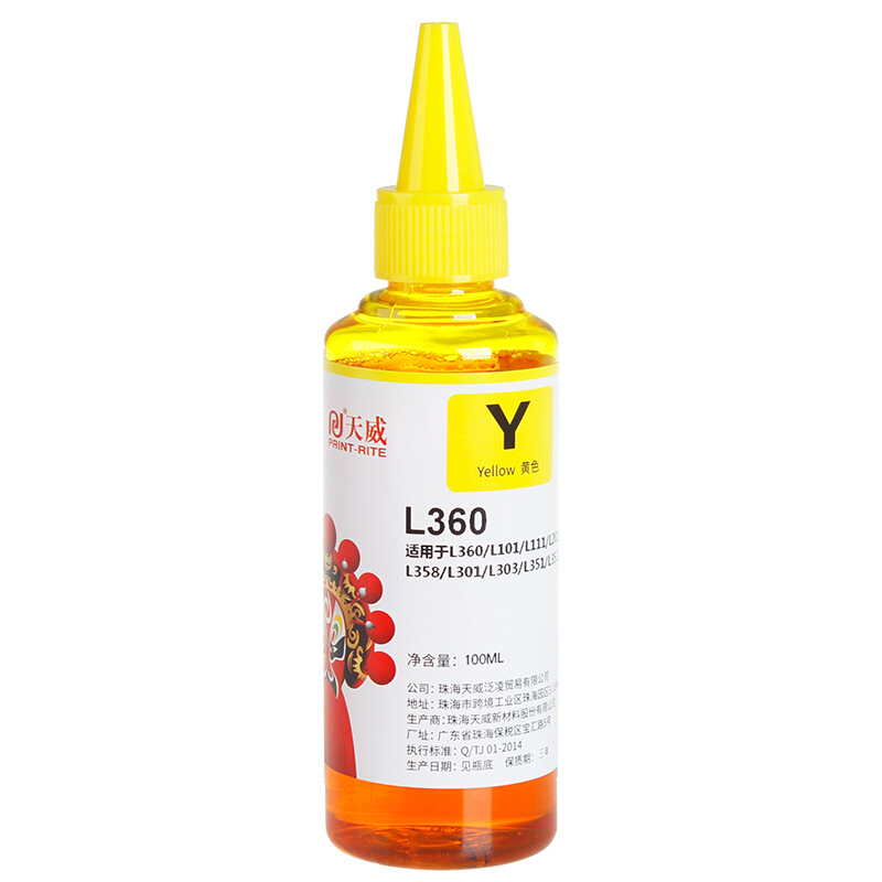 天威 兼容墨水 T6724 专业装 黑包 适用于EPSONT6724YL 100ML 墨水 黄色