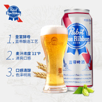 蓝带经典11度啤酒听装500ml*24听