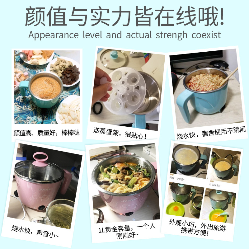 利仁(Liven)HG-X1000 电火锅煮面煲汤早餐神器学生宿舍寝室小功率电煮锅苏宁自营