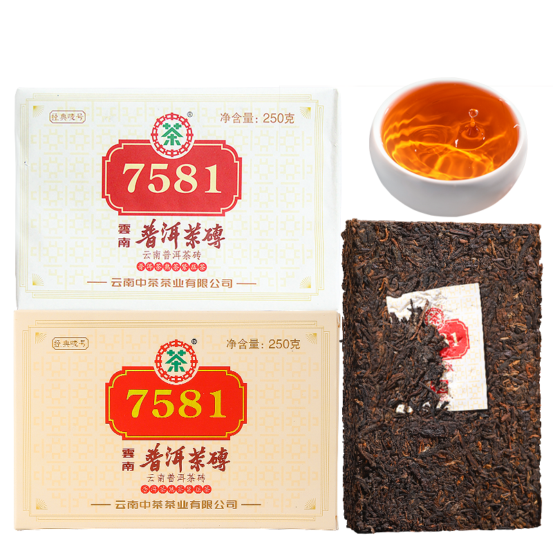 中茶普洱茶经典唛号熟普250g砖茶 7581云南普洱茶叶中华老字号高清大图