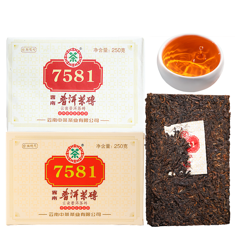 中茶普洱茶经典唛号熟普250g砖茶 7581云南普洱茶叶中华老字号