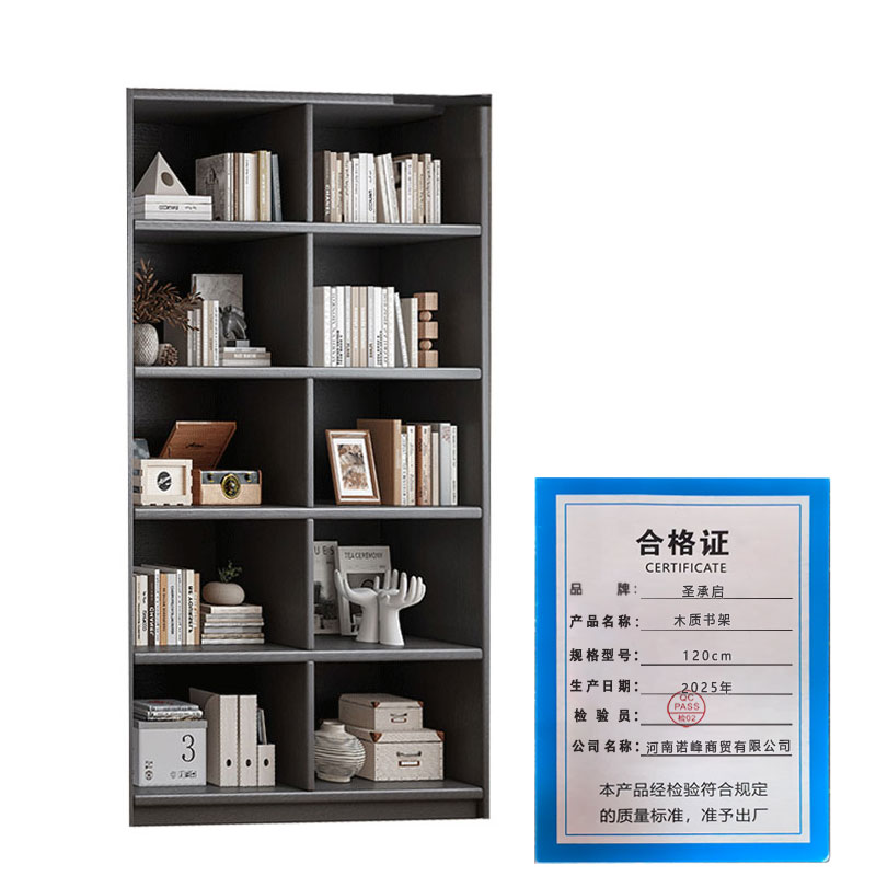 圣承启木质书架120cm个高清大图