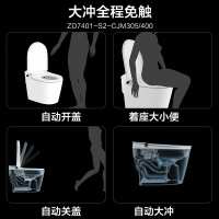 九牧(JOMOO)智能马桶一体机带泡沫盾多功能电动马桶全自动冲水高效防溅自动翻盖恒温马桶智能座便器 [i4]魔力泡普通款