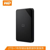 西部数据(WD)2TB USB3.0移动硬盘新元素系列2.5英寸(稳定耐用 海量存储)_1年存储设备数据恢复服务
